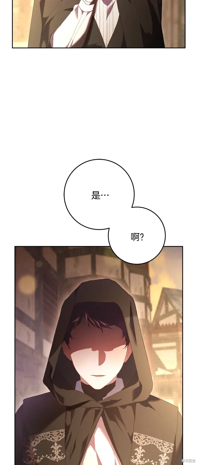 第59话 第58页