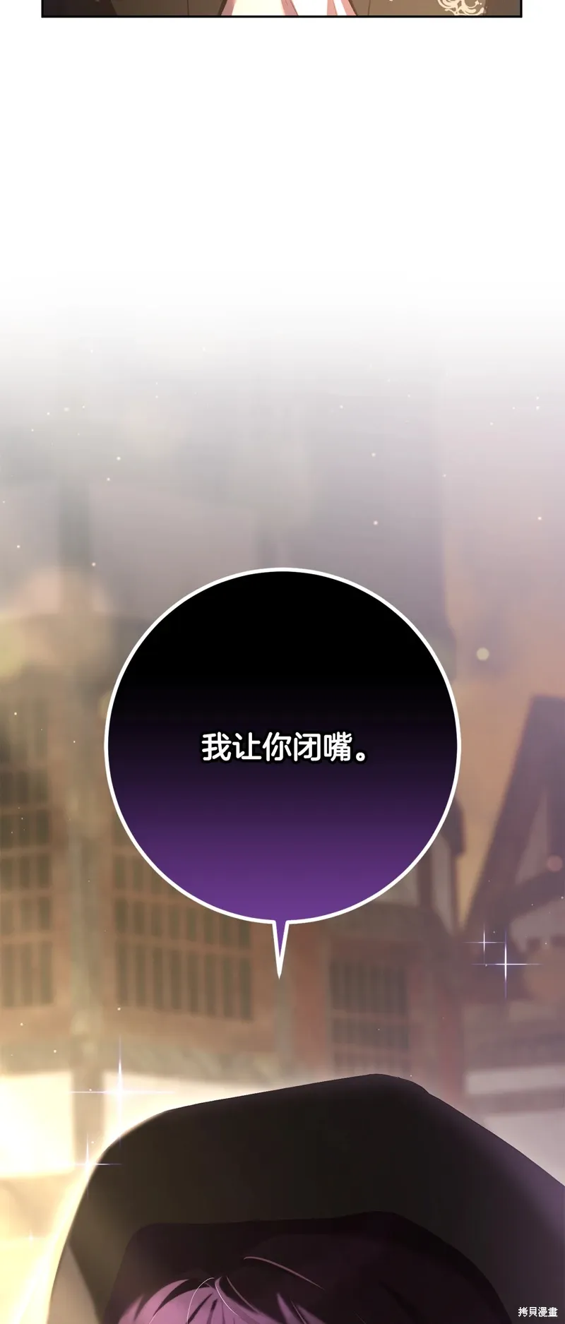 第59话 第59页