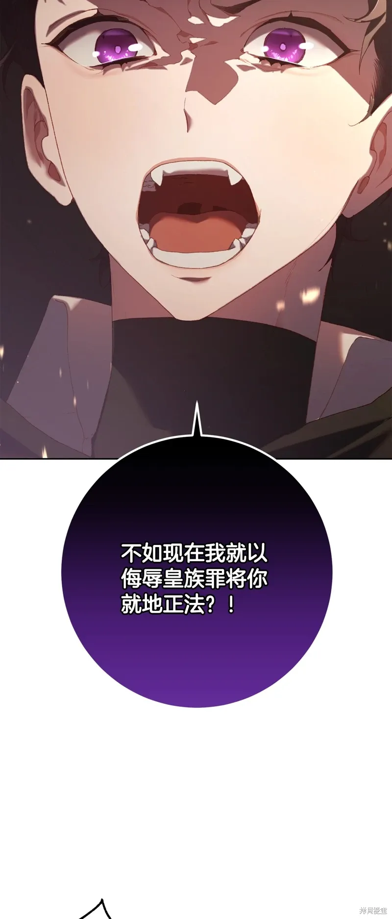 第60话 第10页