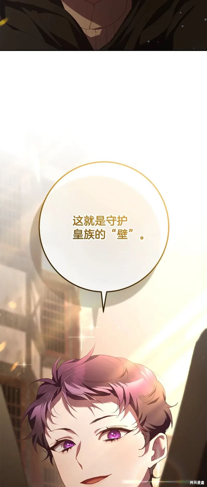 第60话 第23页