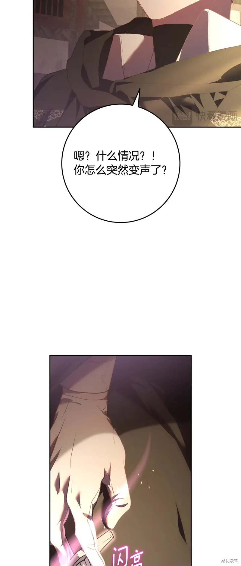 第60话 第33页