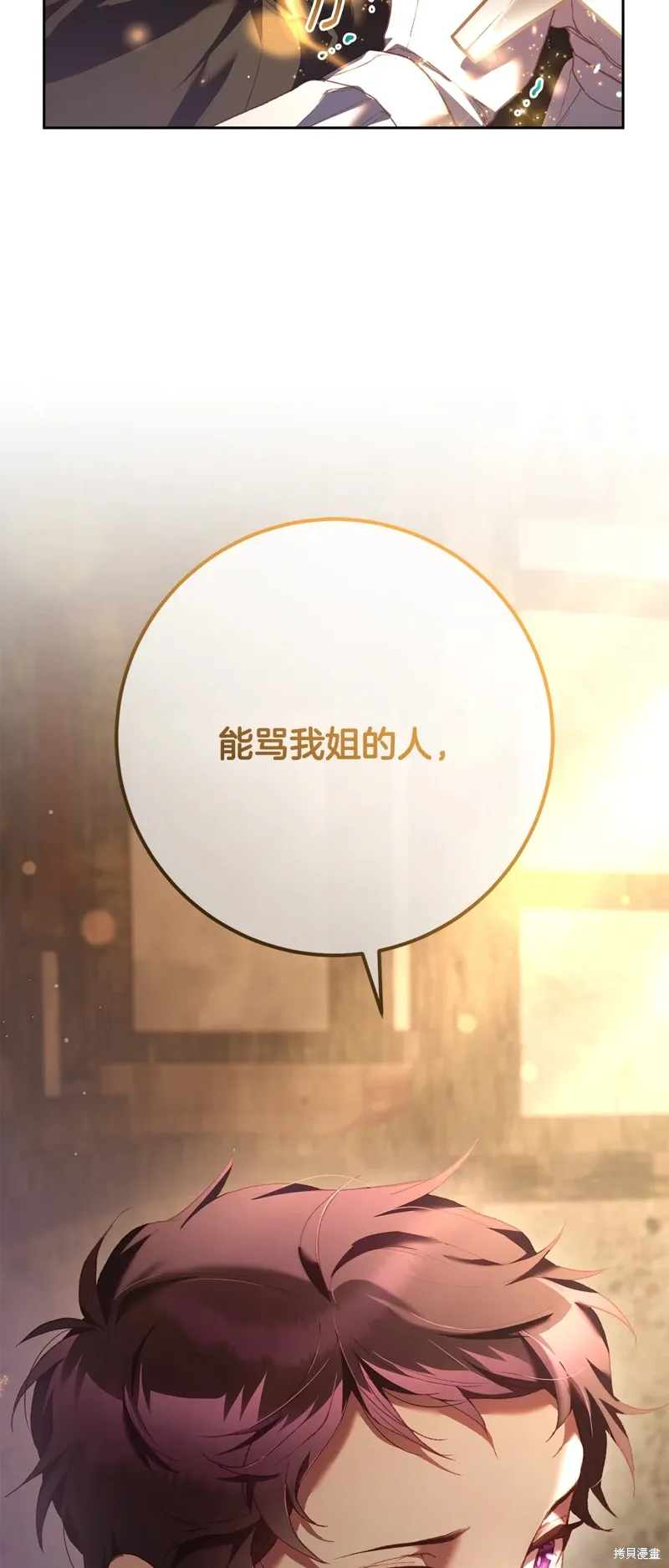 第60话 第41页