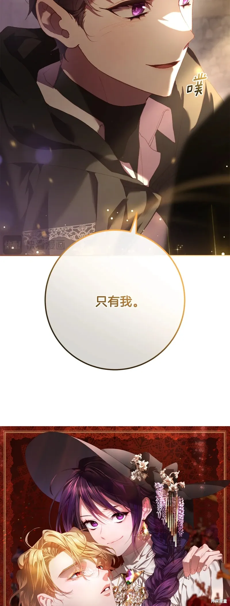 第60话 第42页