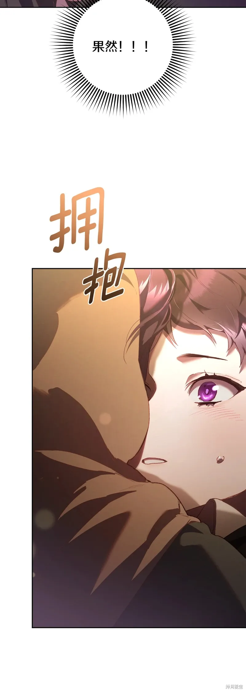 第60话 第49页