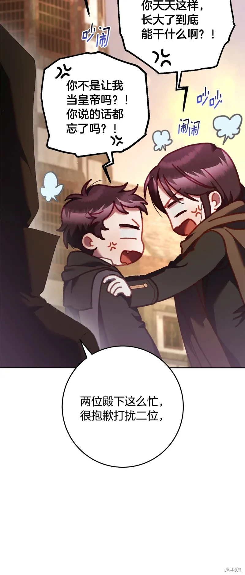第60话 第55页