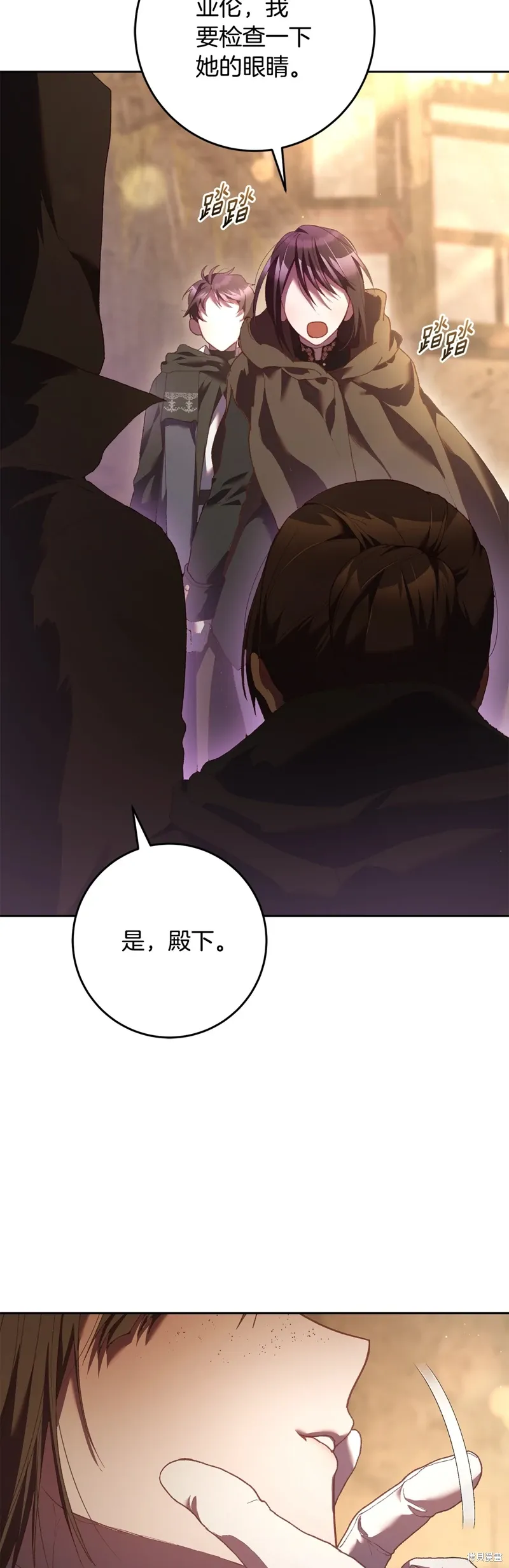 第60话 第63页
