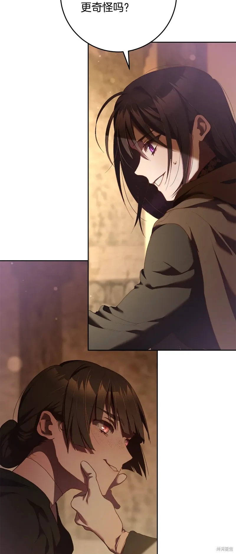 第61话 第3页