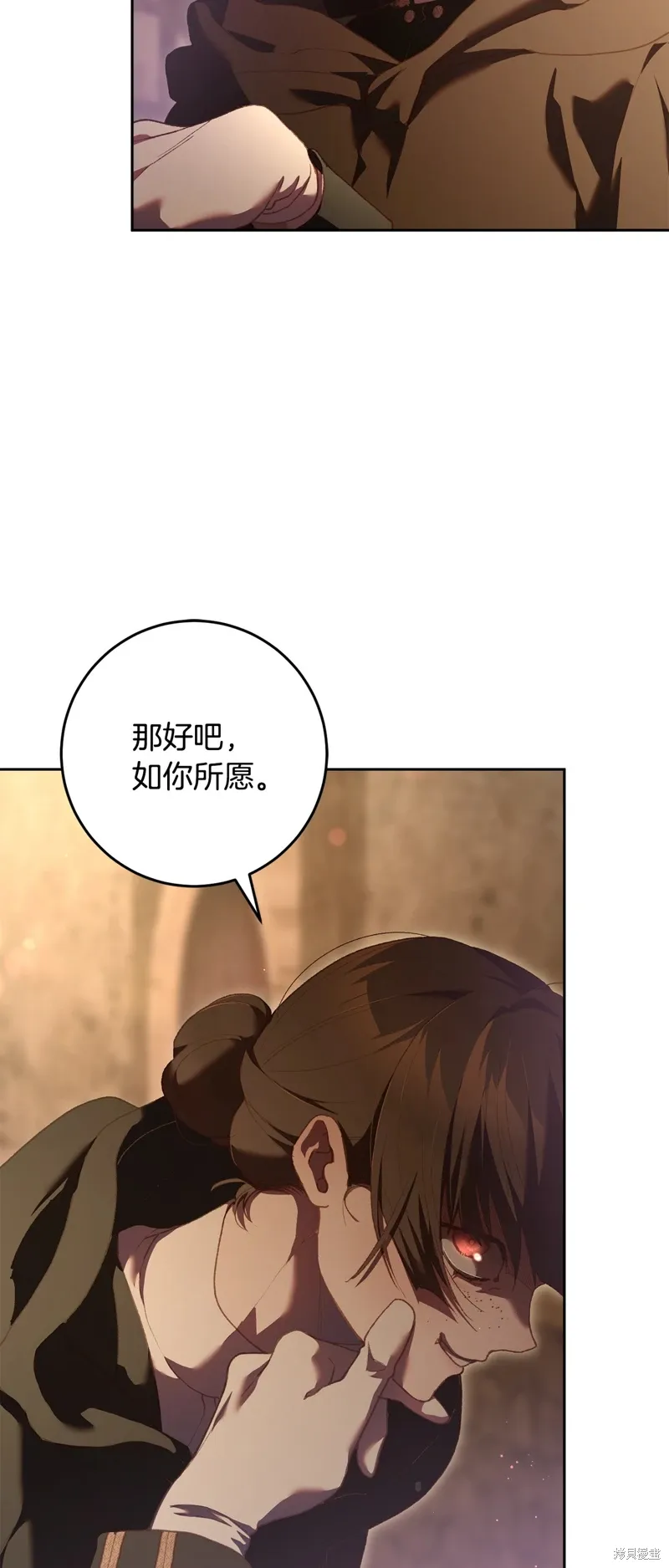 第61话 第5页