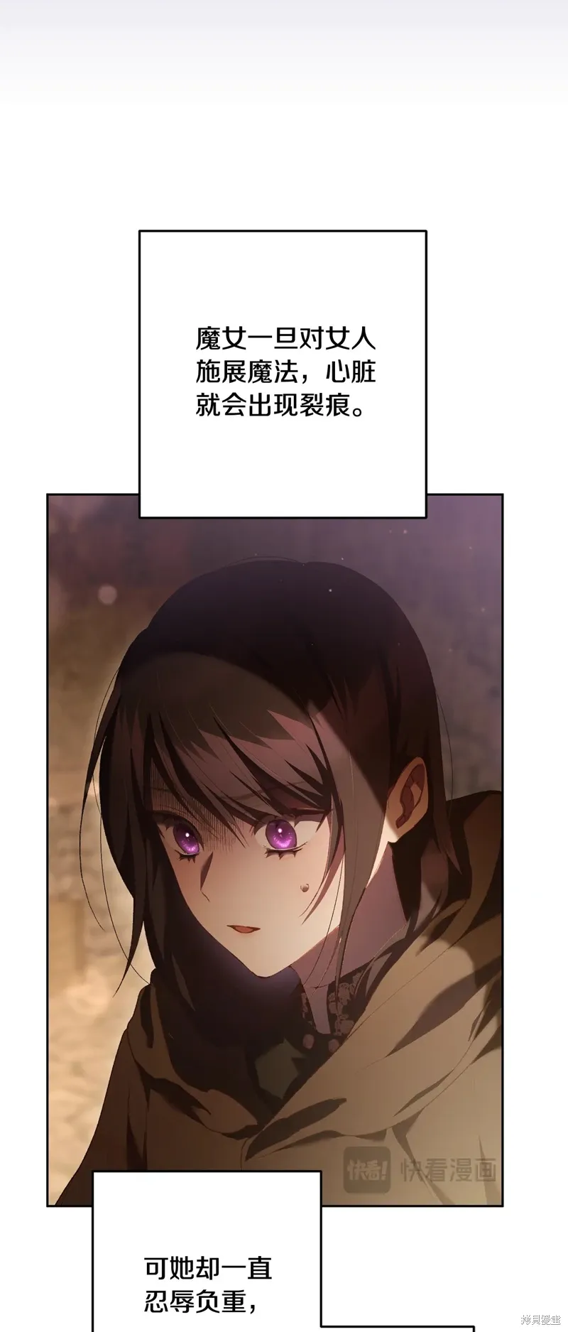 第61话 第10页