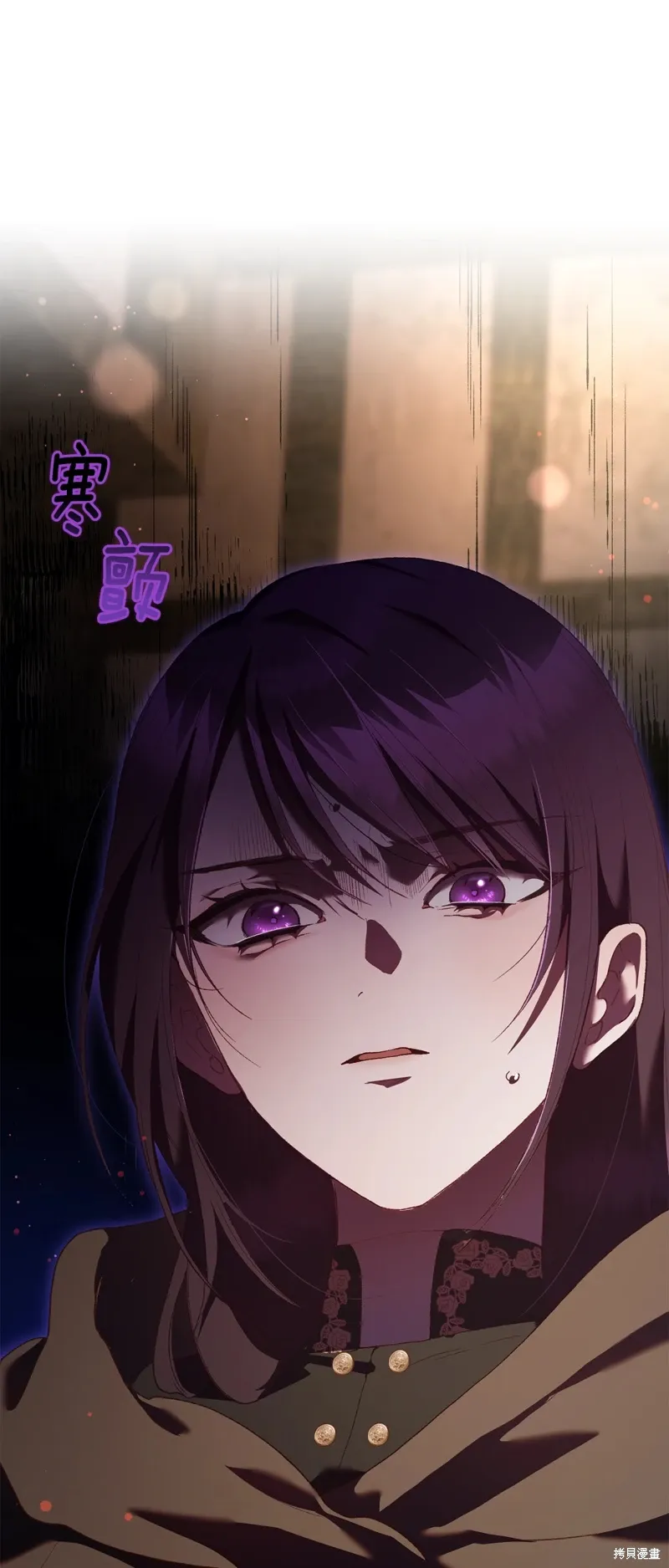 第61话 第13页