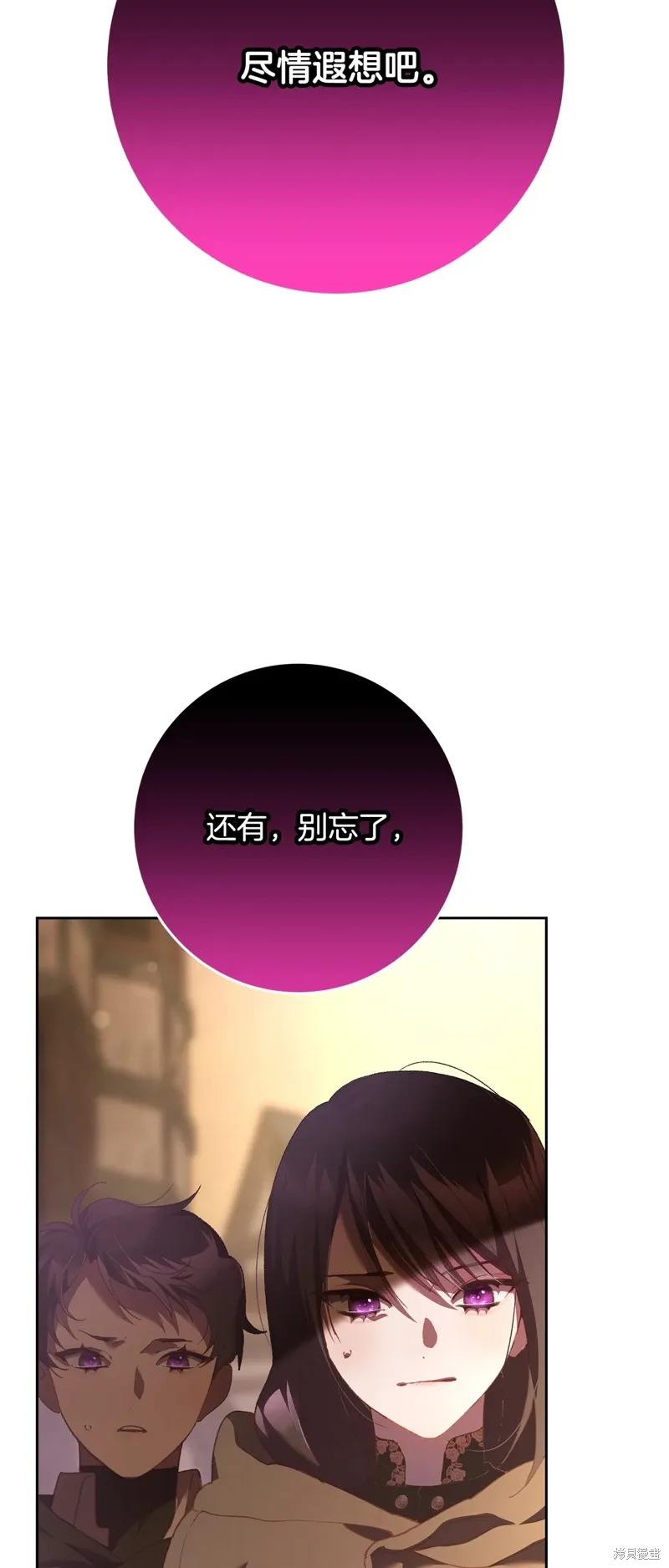 第61话 第18页