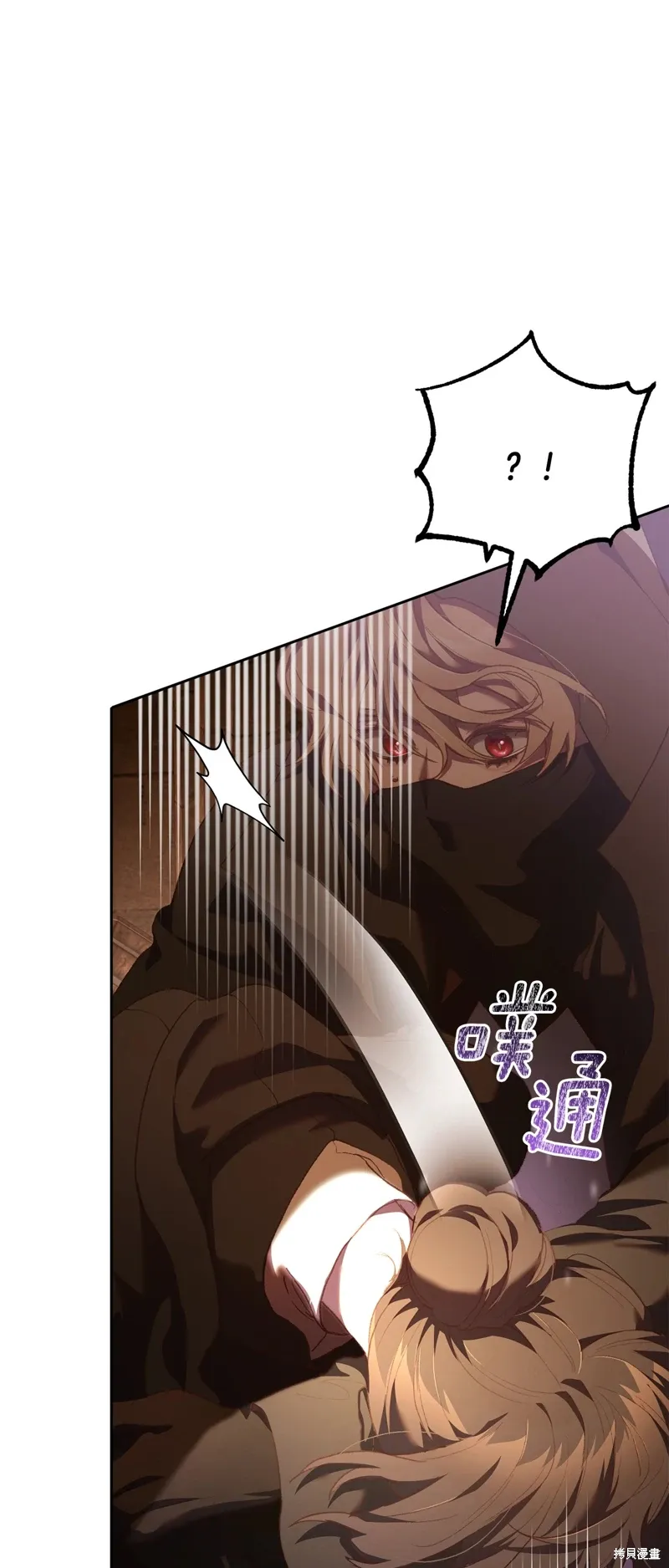 第61话 第23页