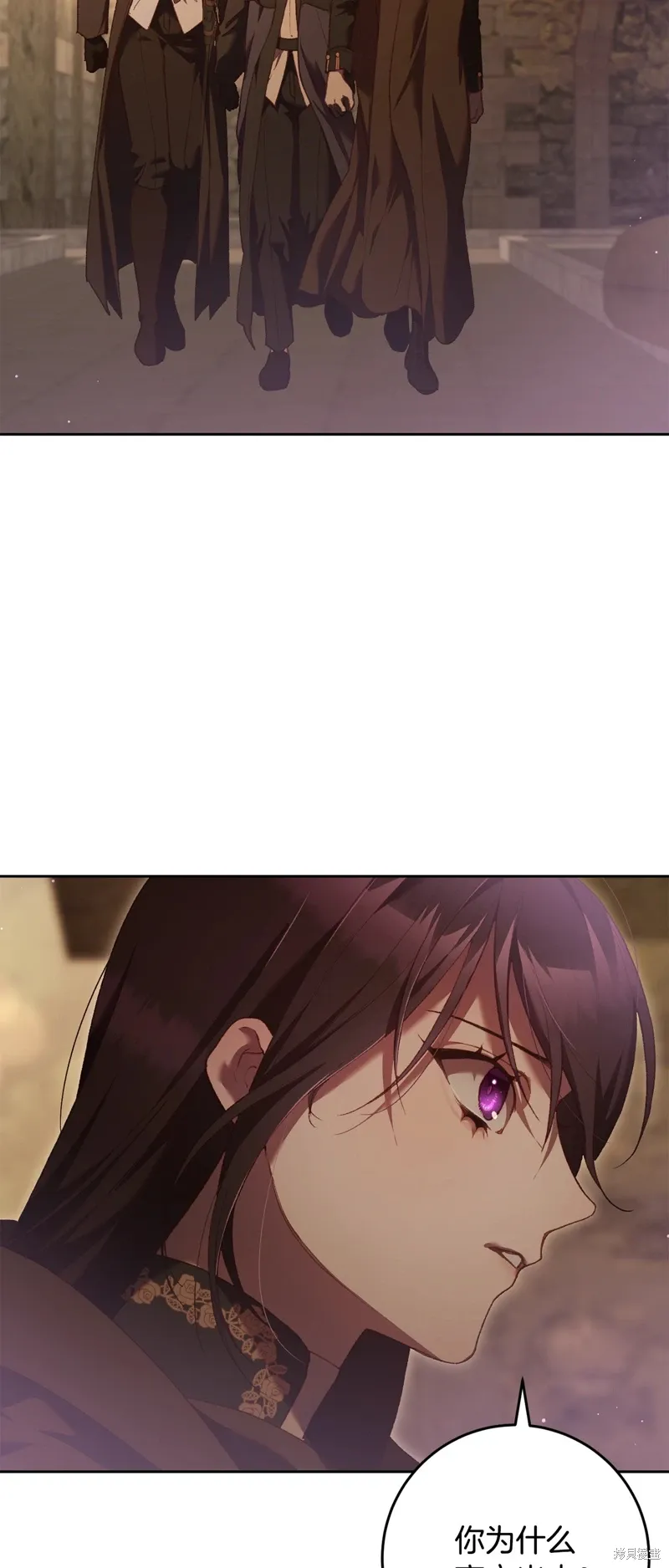 第61话 第33页