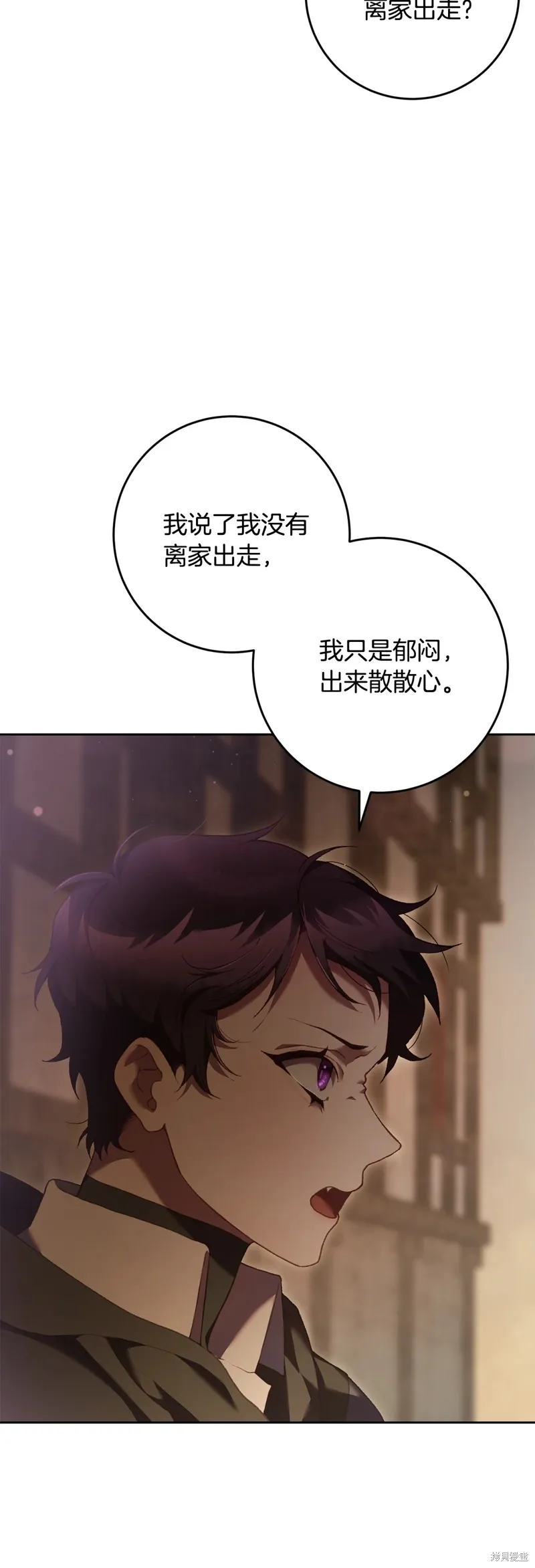 第61话 第34页