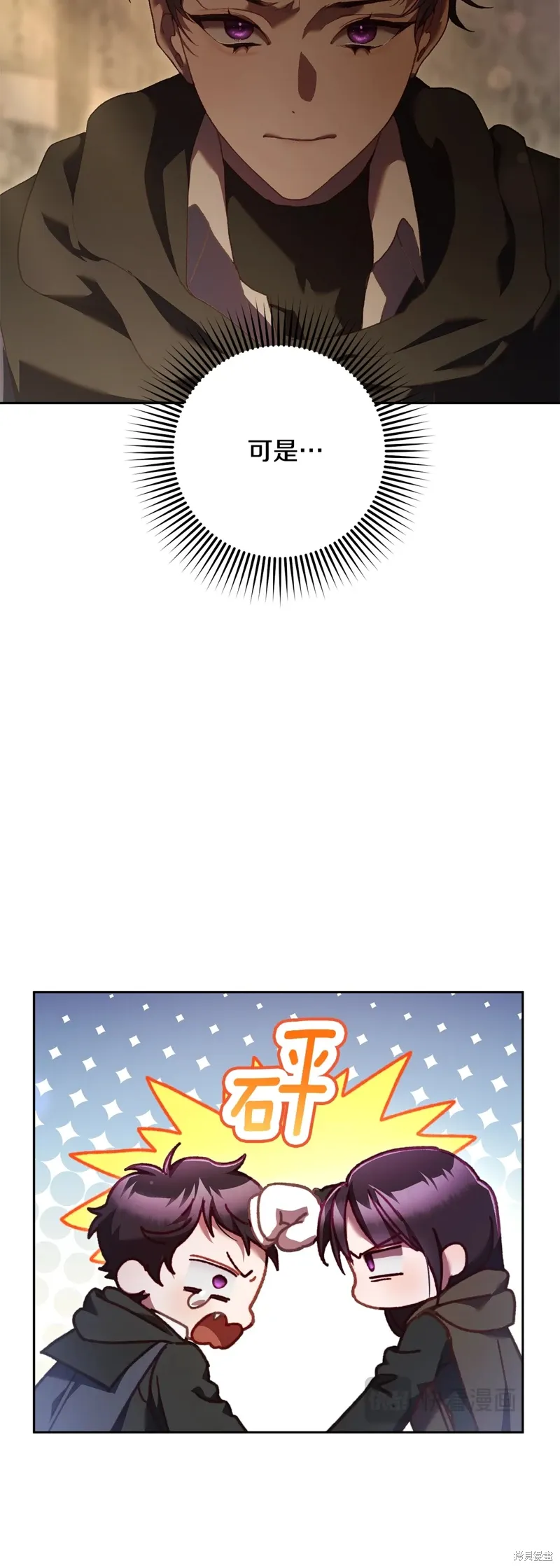 第61话 第37页