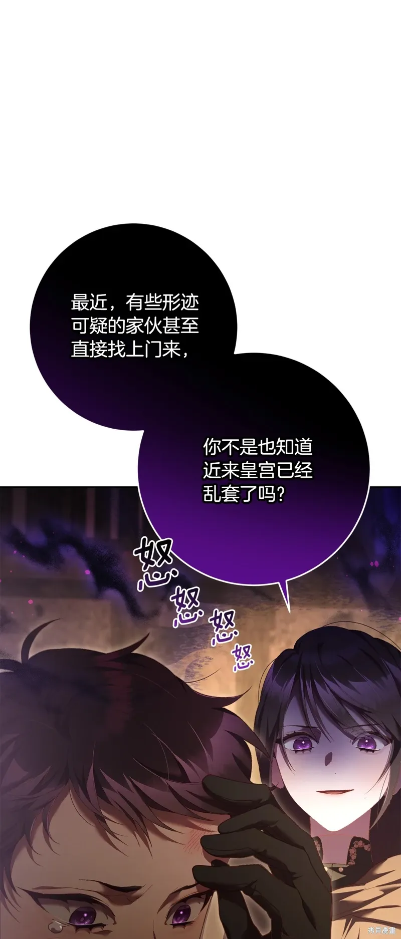 第61话 第39页