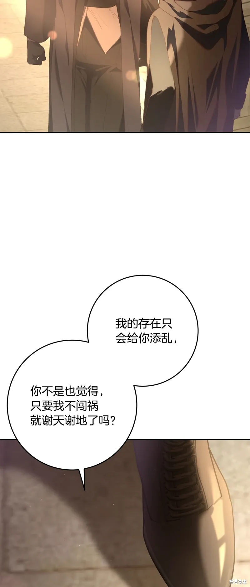 第61话 第47页