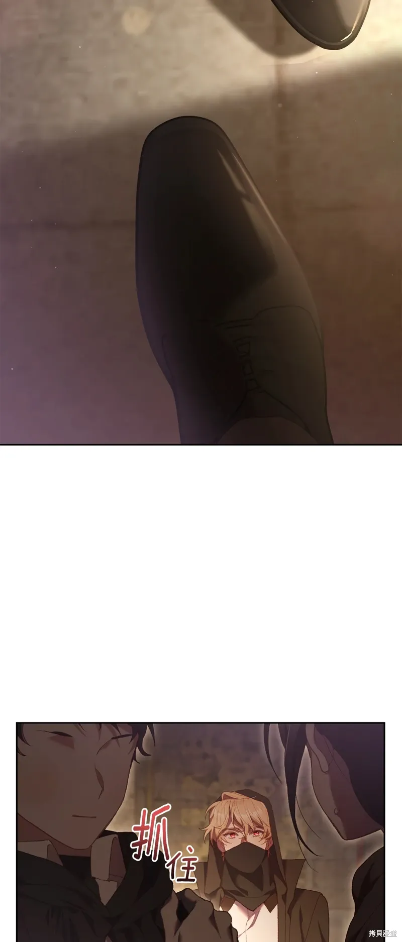 第61话 第48页