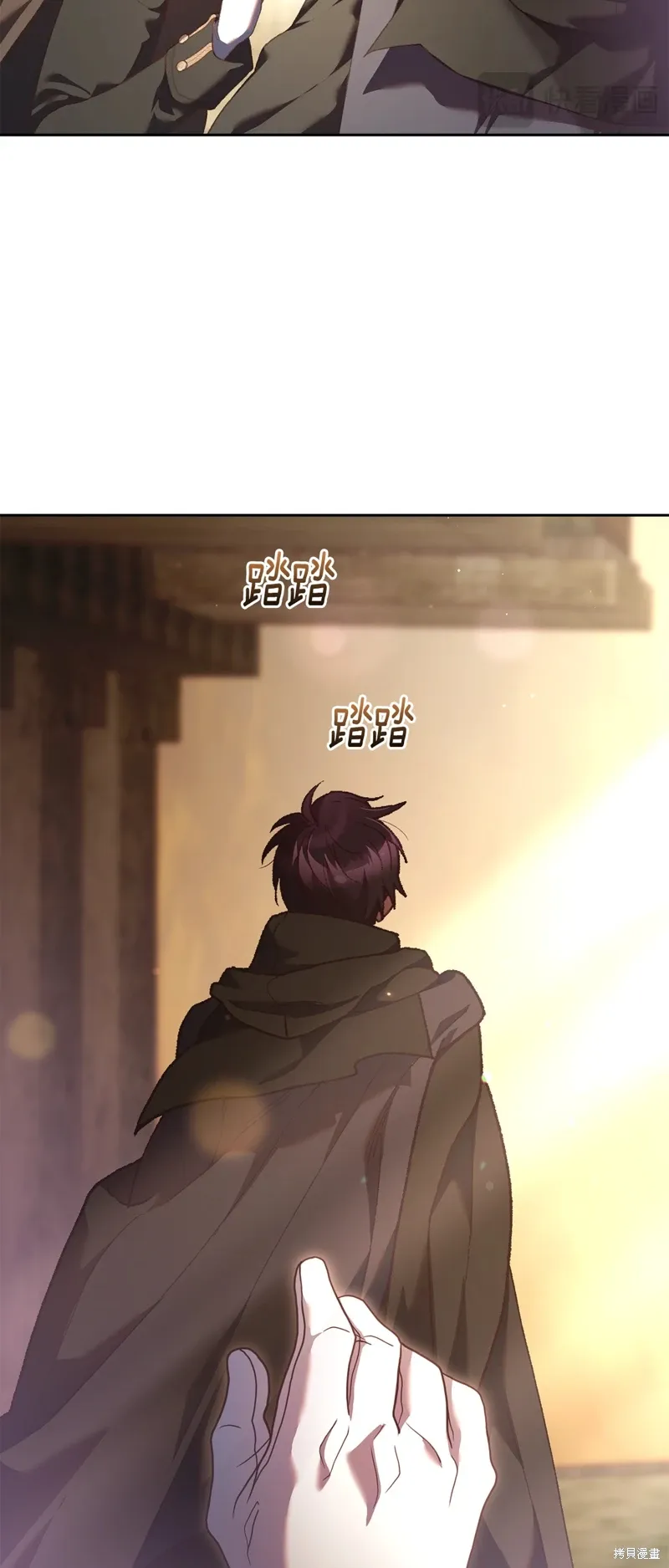 第61话 第51页