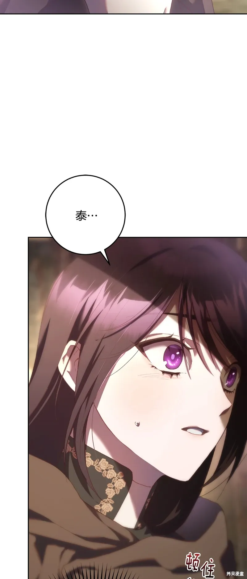 第61话 第52页