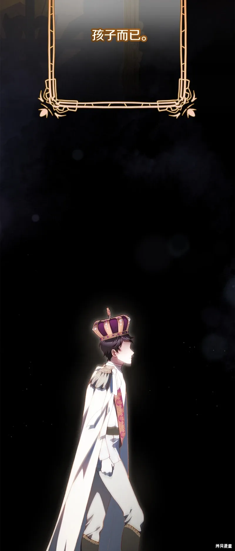 第61话 第57页