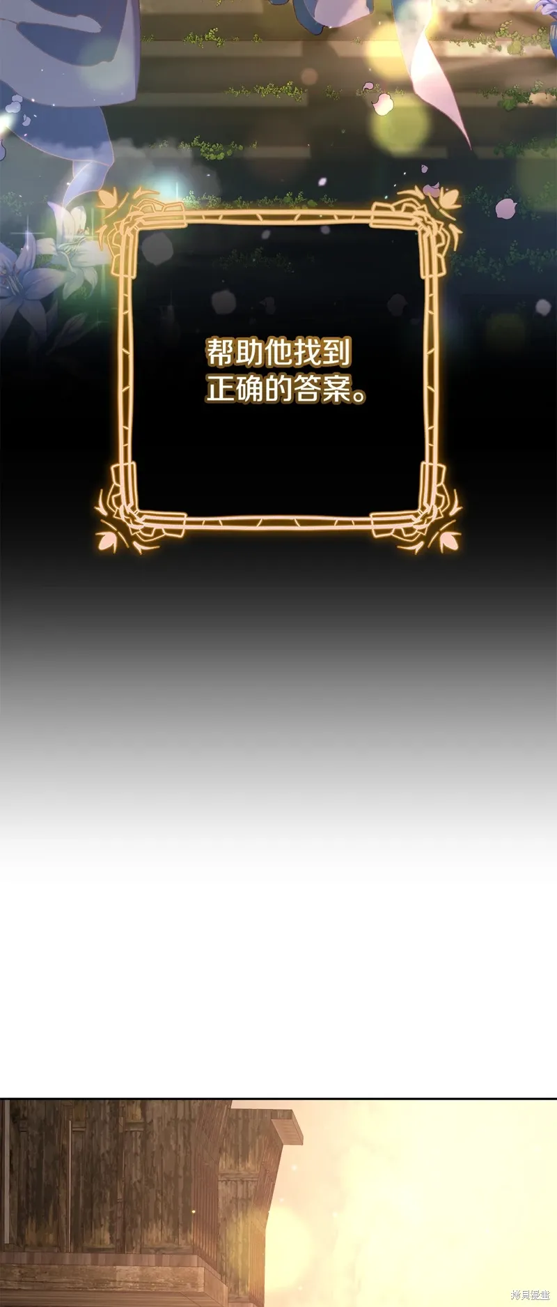 第61话 第62页