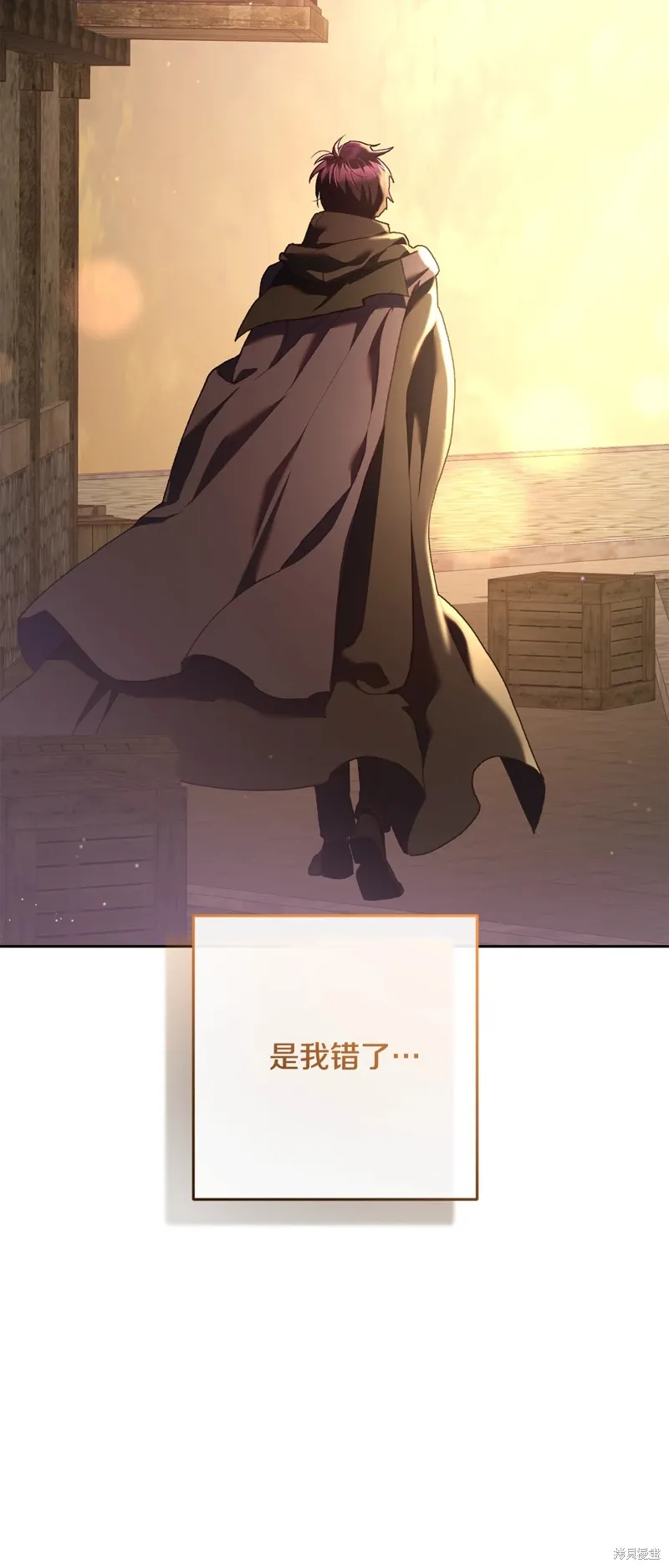 第61话 第63页