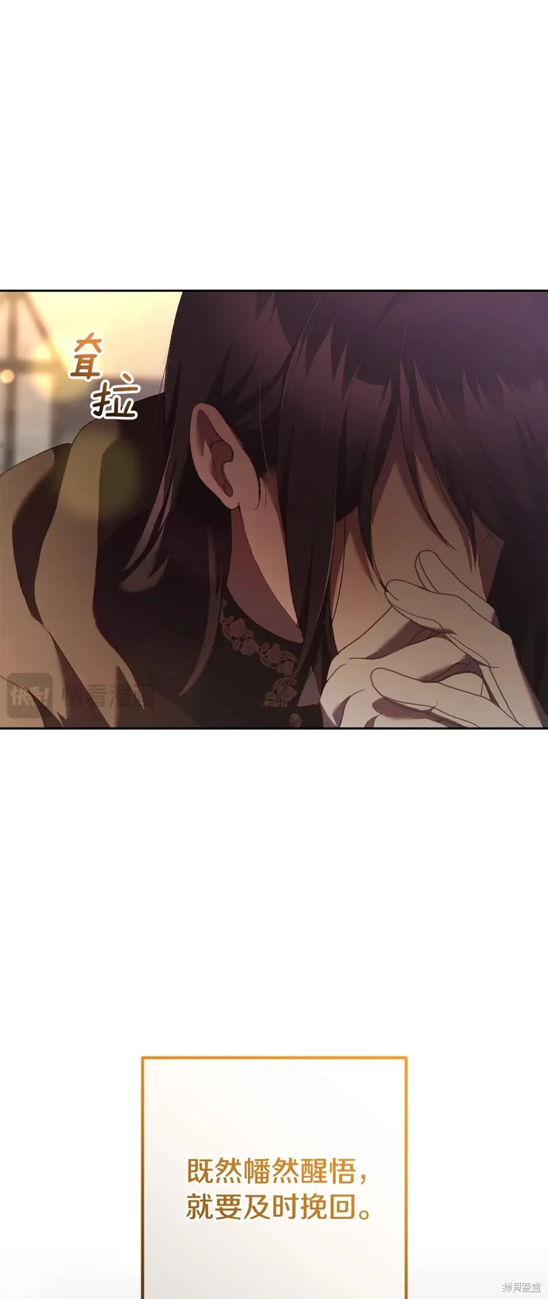 第61话 第65页