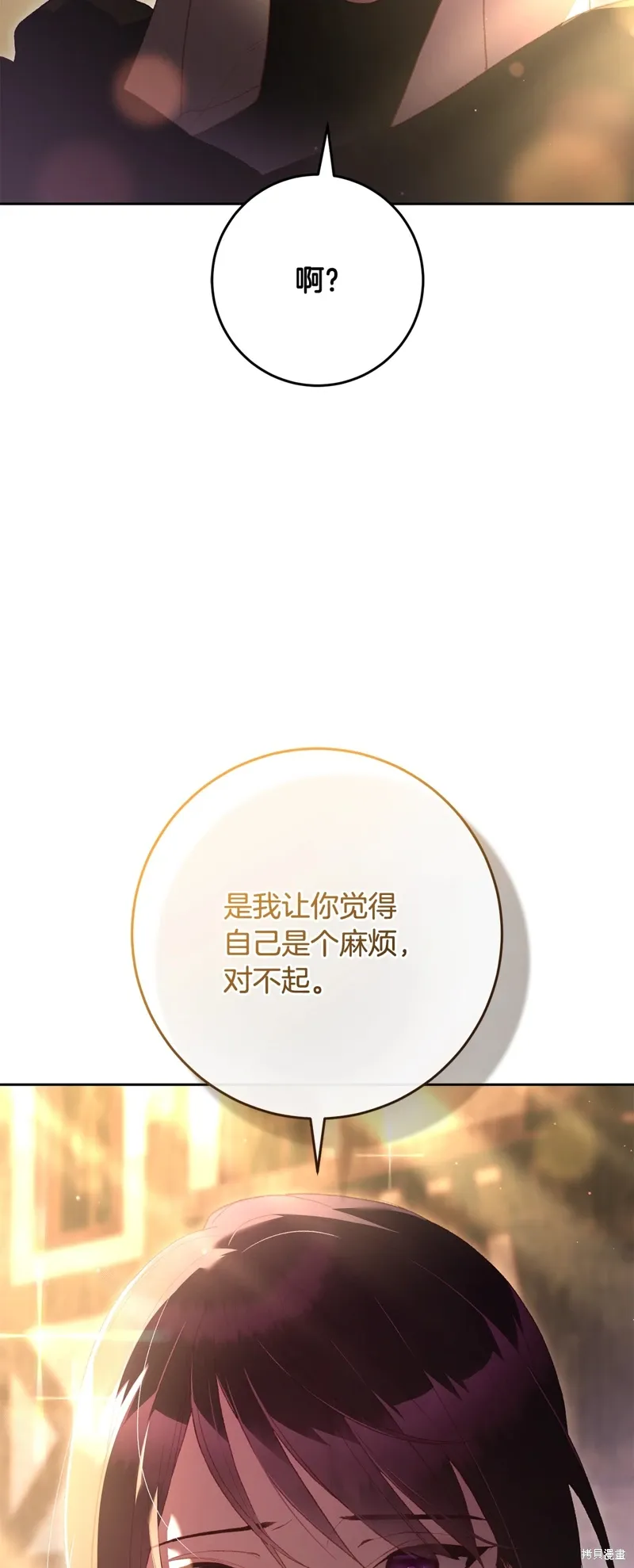 第62话 第6页