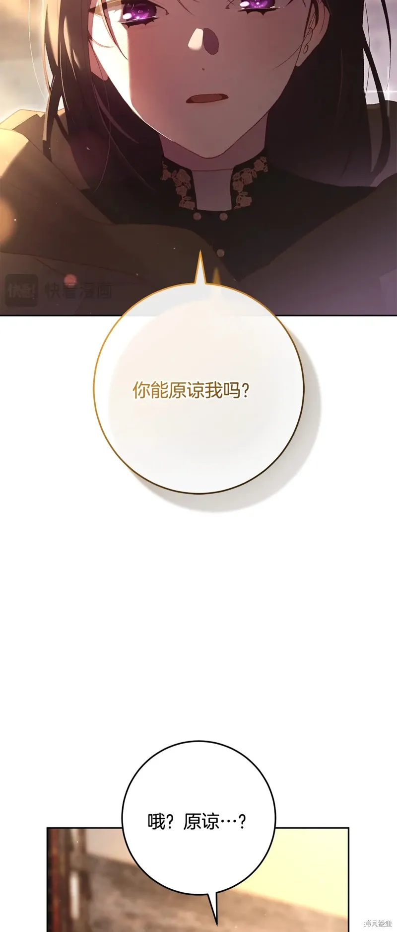 第62话 第7页