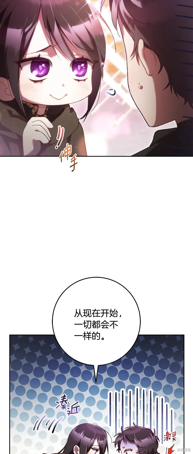 第62话 第9页
