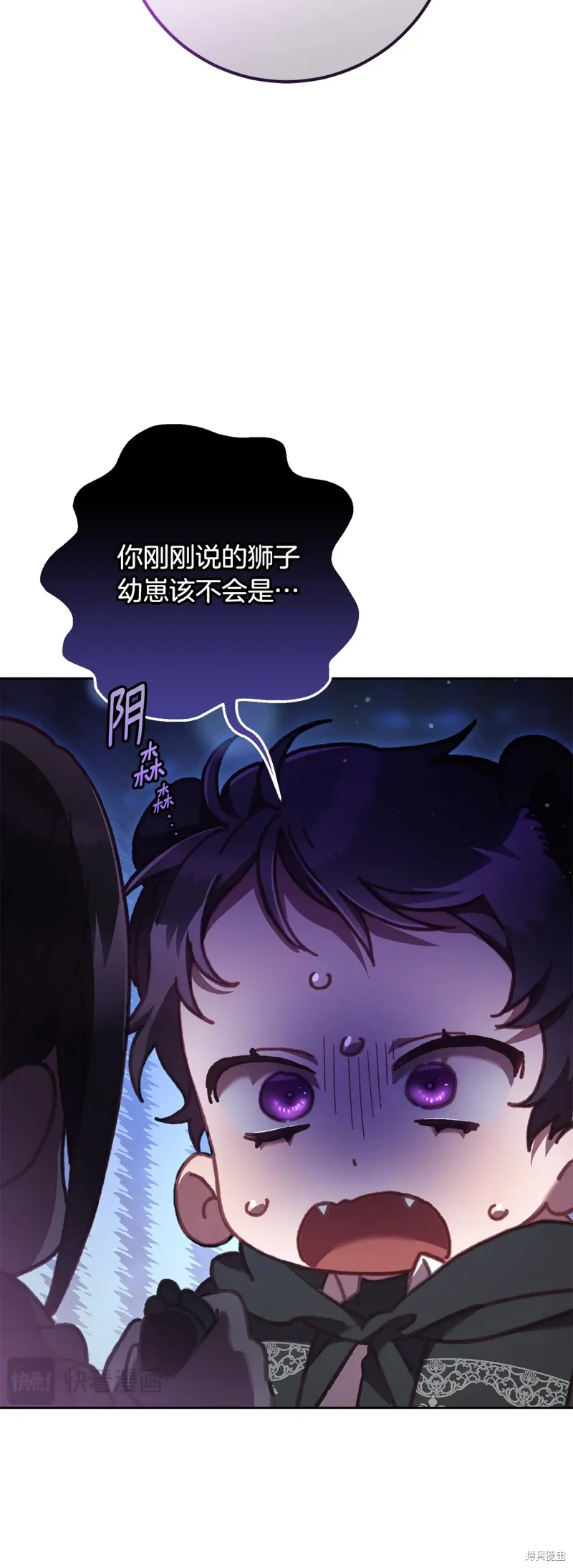 第62话 第14页