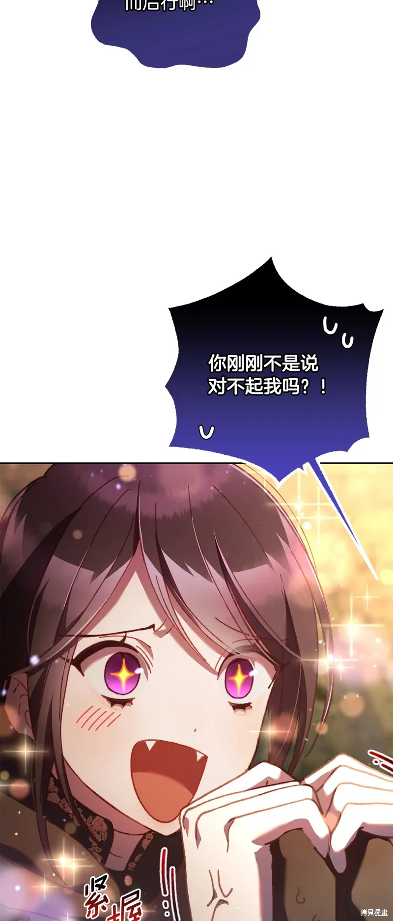 第62话 第16页