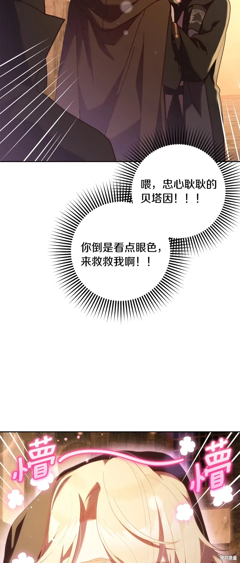 第62话 第18页