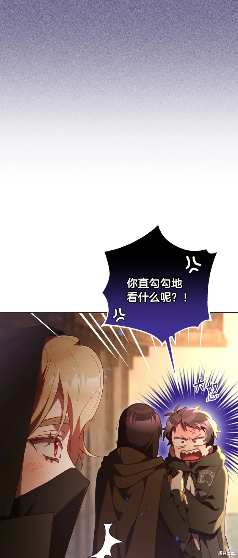 第62话 第25页