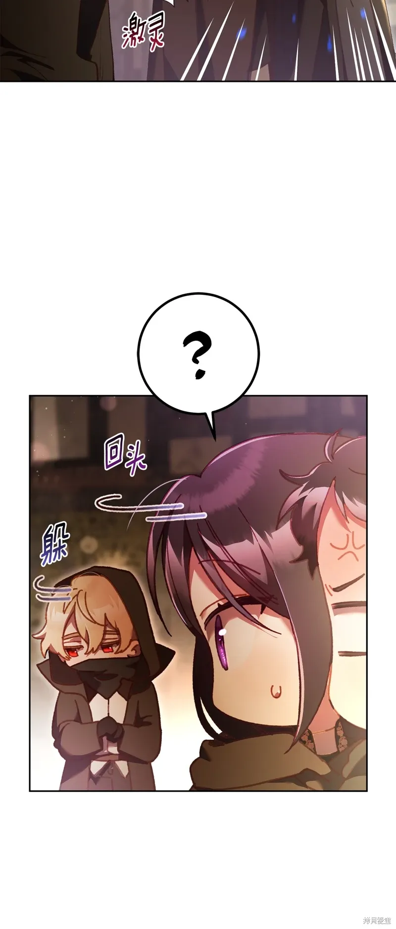 第62话 第26页