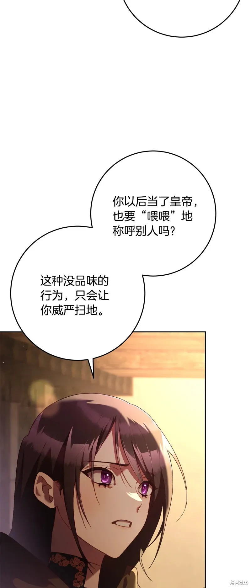 第62话 第30页