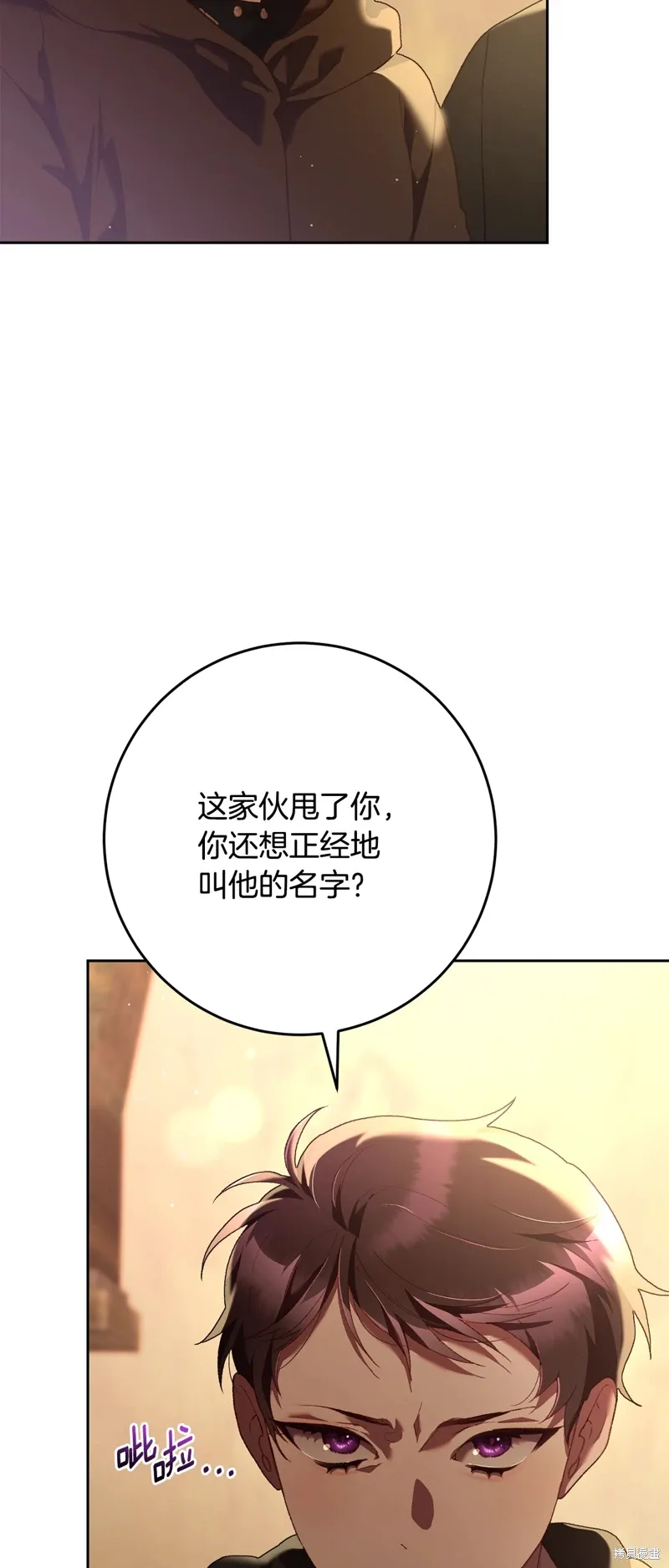 第62话 第31页