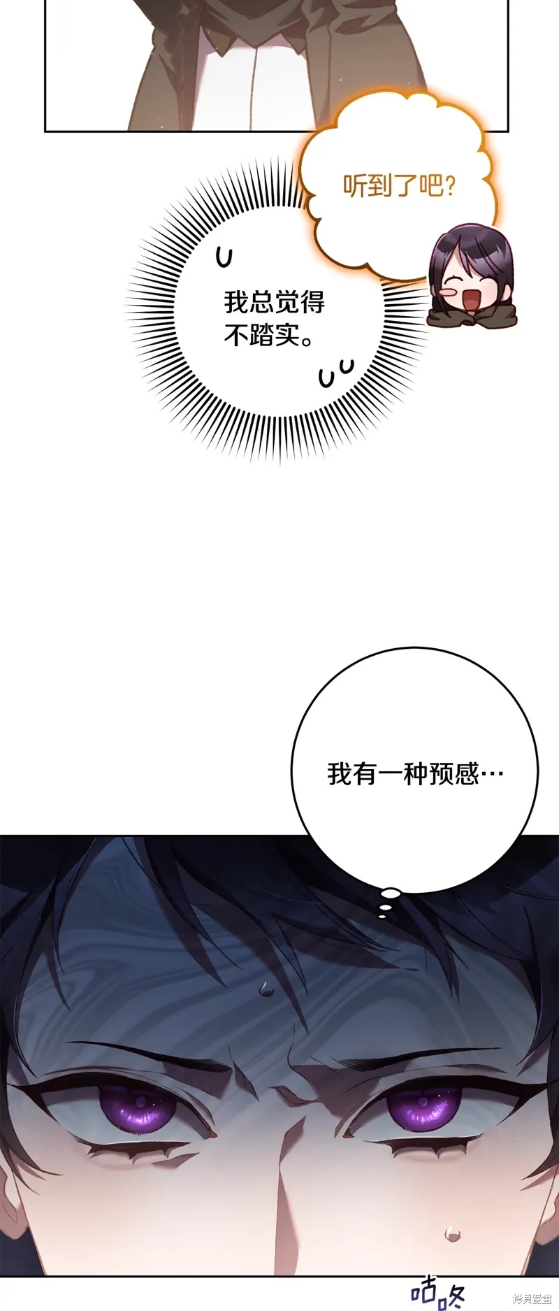 第62话 第34页