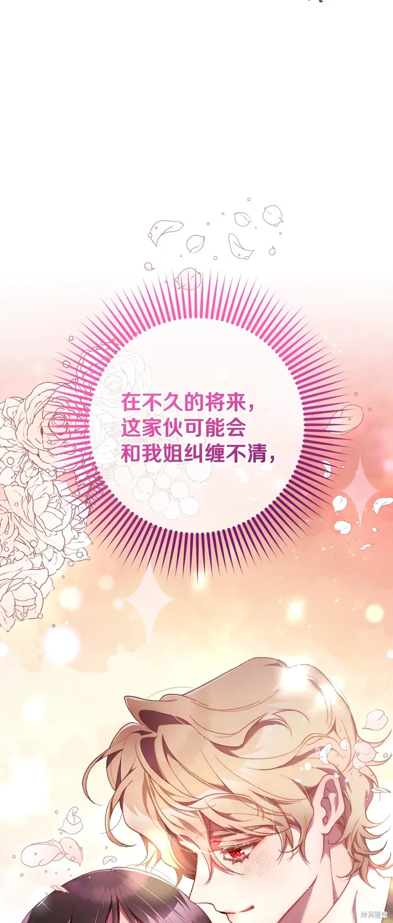 第62话 第35页