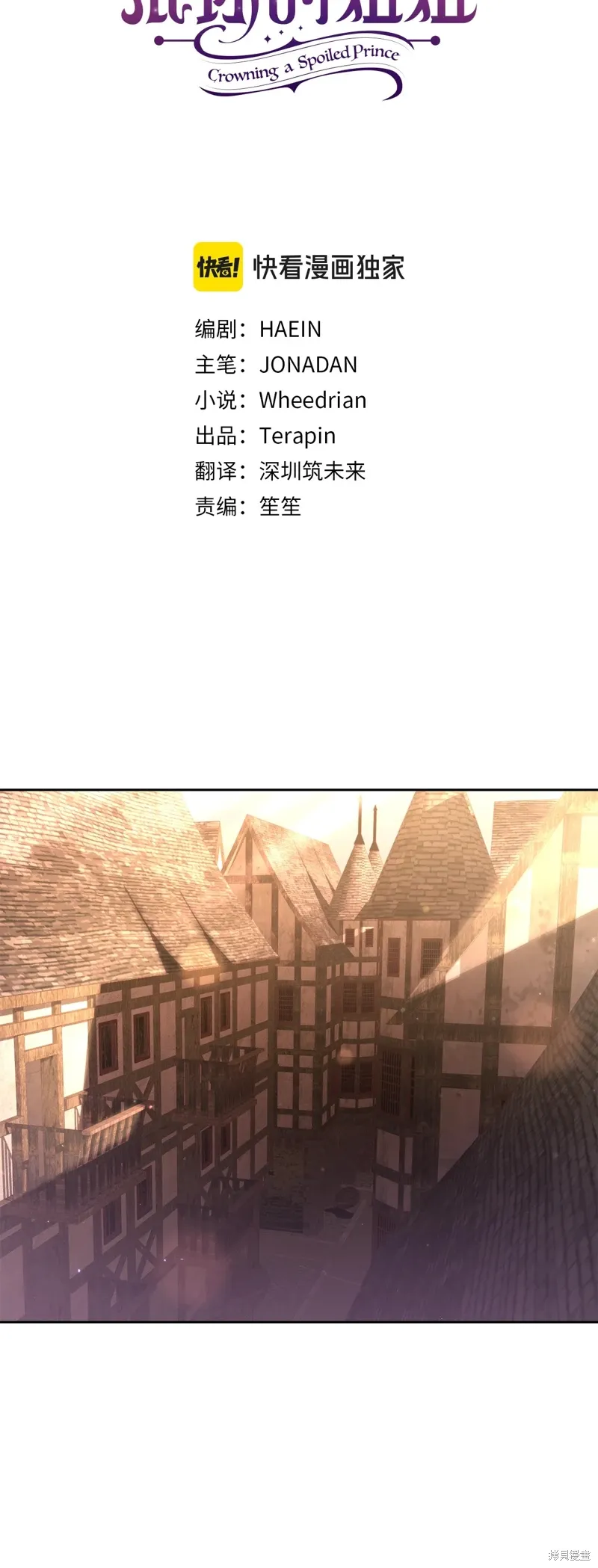 第62话 第40页