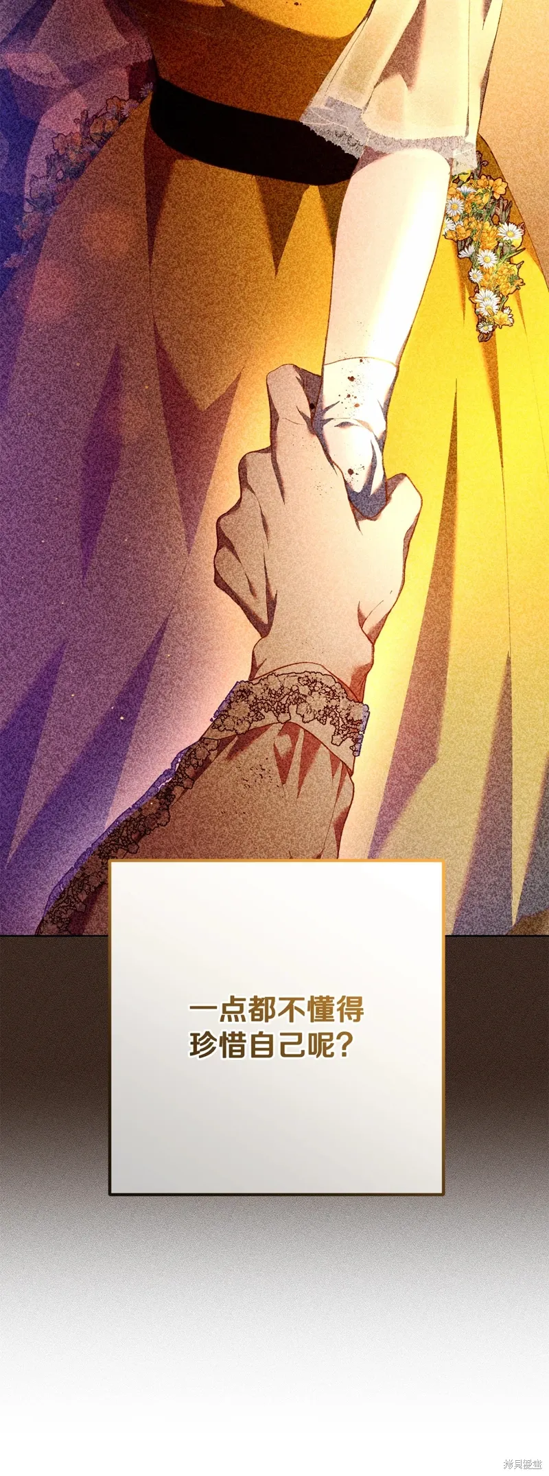 第62话 第55页