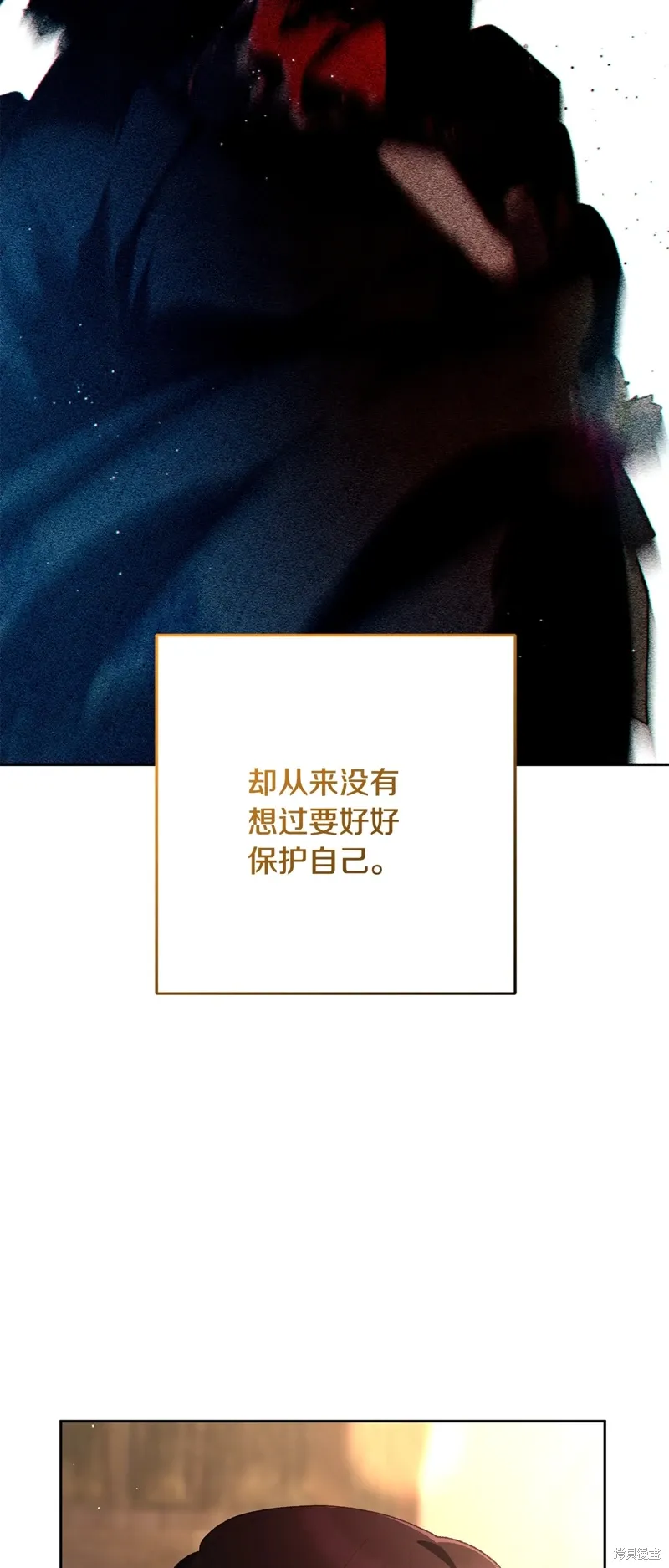 第62话 第57页