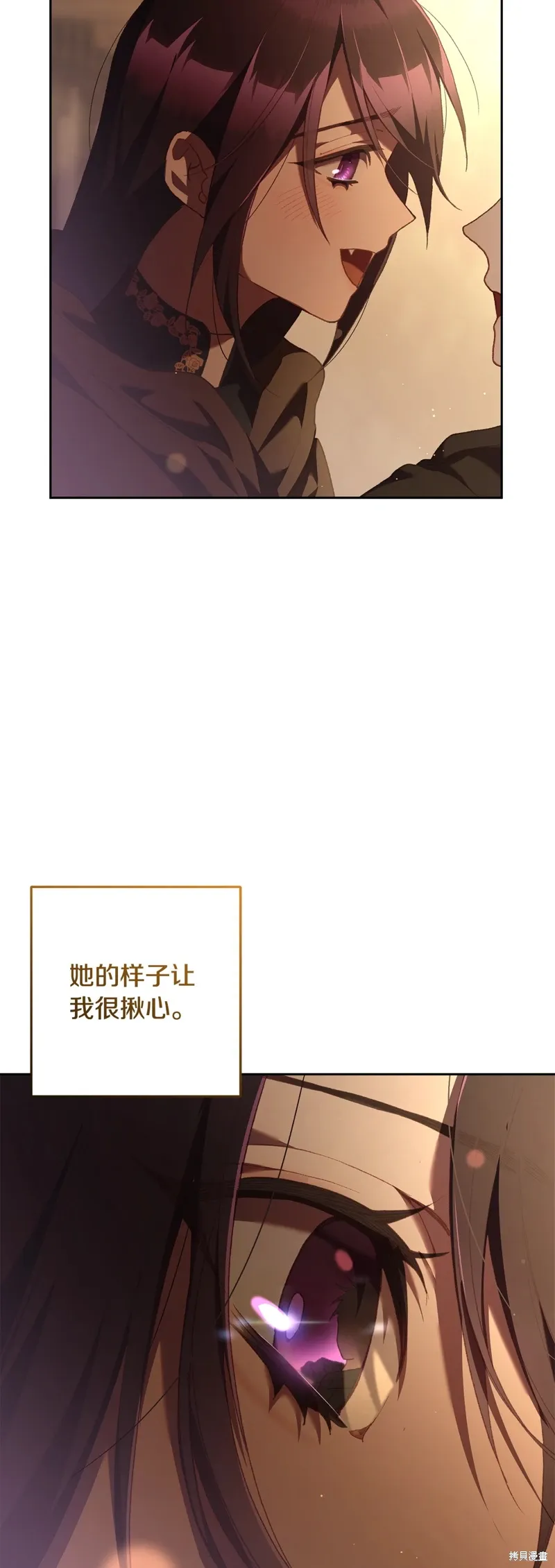 第62话 第58页
