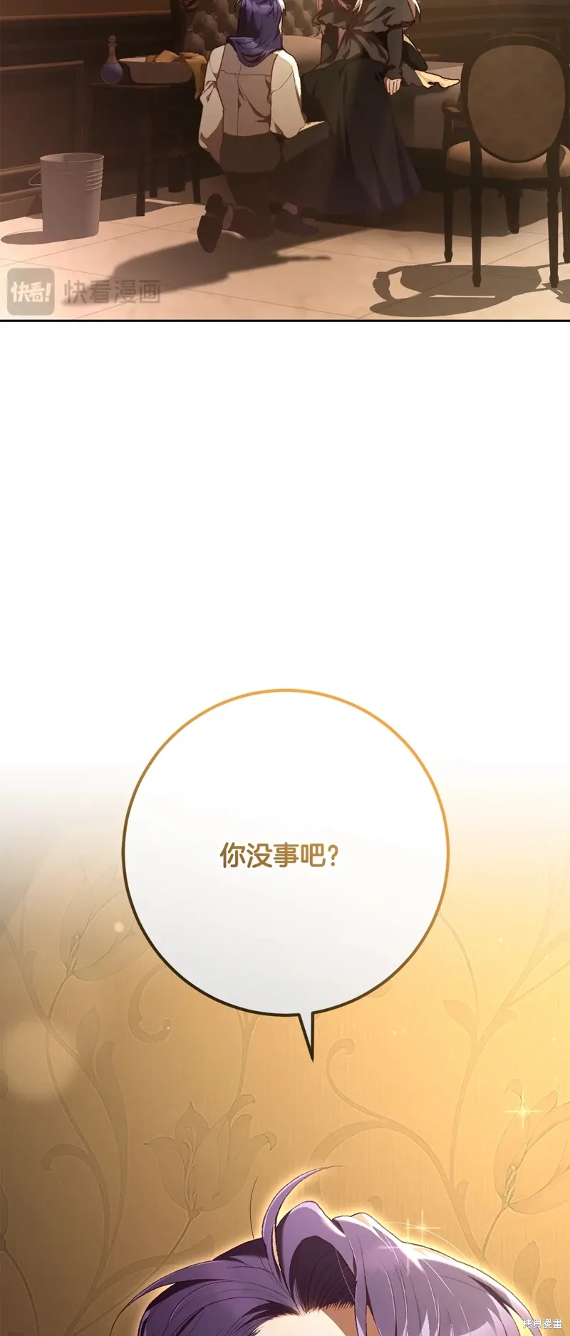 第62话 第62页