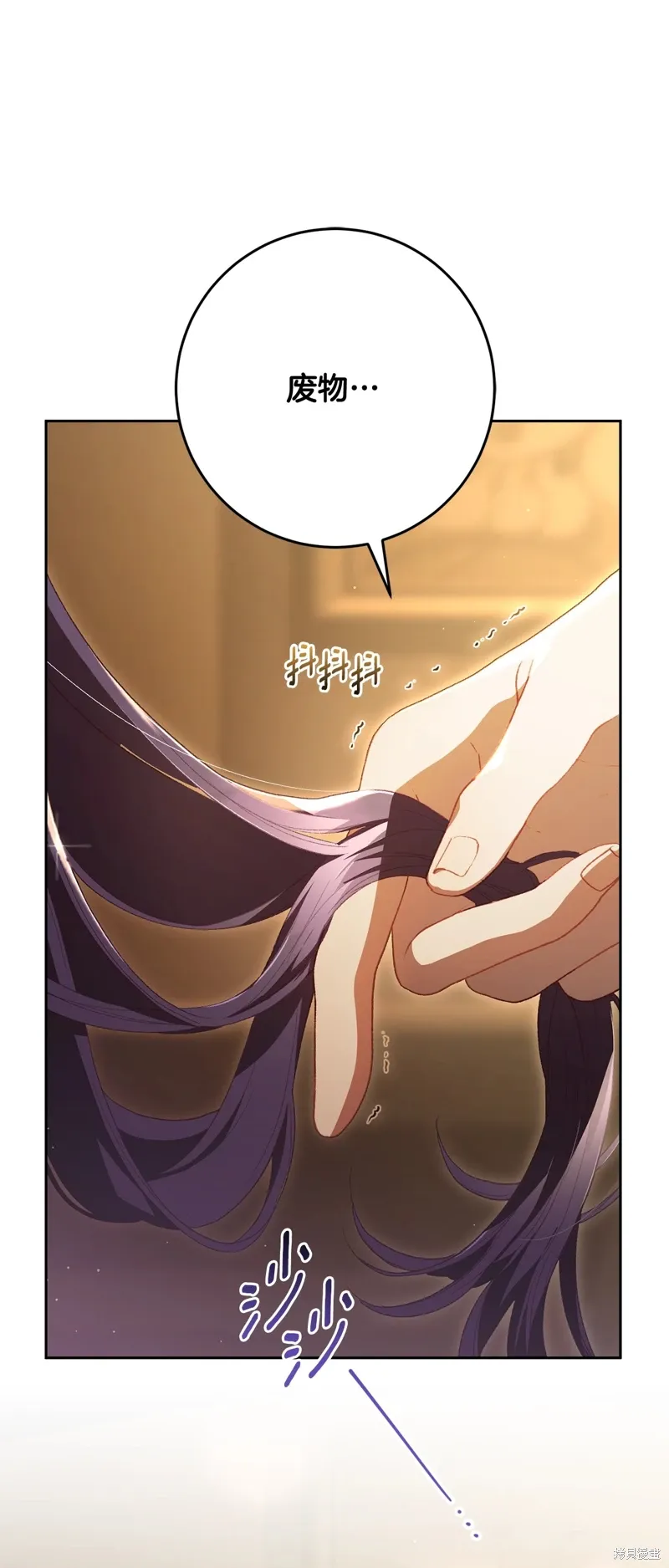 第62话 第64页