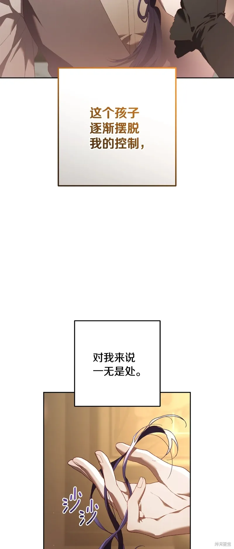 第63话 第2页