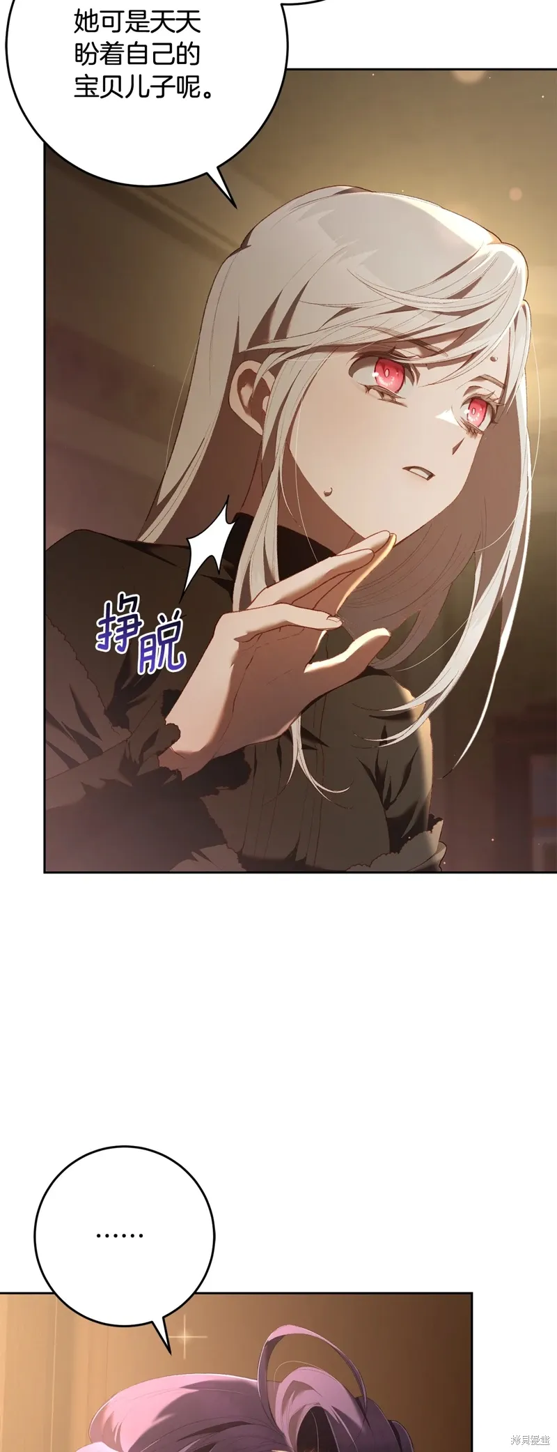 第63话 第5页