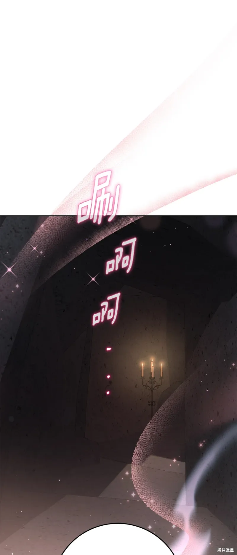 第63话 第8页