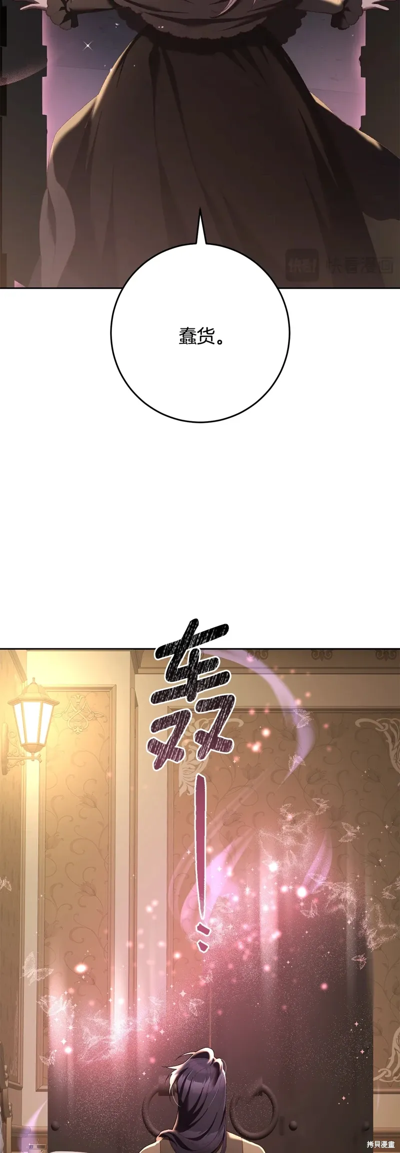第63话 第10页